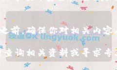 walletUSDT转账指南：轻松实