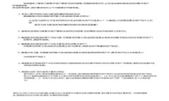 IM钱包支付密码设置与安全