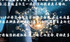 揭秘亚洲最大Web3基金：如