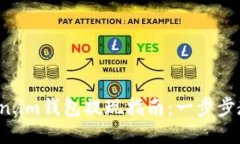 2023年Token.im钱包提现指南