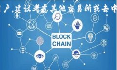 在Token.im上找不到SHIB的原