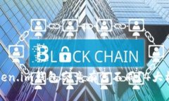 TP钱包与Token.im钱包究竟有