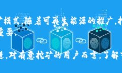 比特币钱包可以挖矿吗？