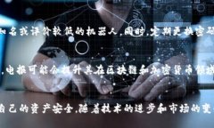   如何通过电报使用比特币