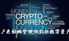   如何将Token.im钱包中的数