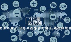    如何通过 Token.im 实现