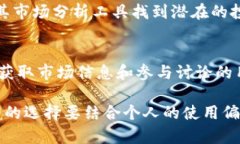 beiweitoken.im和非小号哪个好