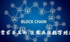 思考一个符合用户搜索需