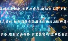    你的区块链安全：2023年