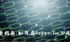 2023年完整指南：如何在