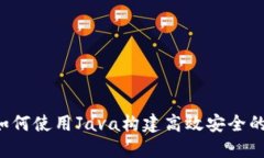 2023年必知：如何使用Jav