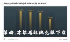 解决比特币钱包文件下载