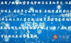 瑞波币（XRP）是一种去中