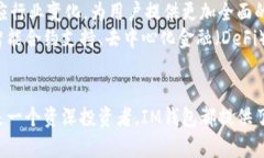 basenameIM钱包公众号：数字