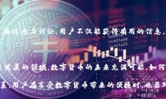 关于“token.im 公安冻结吗