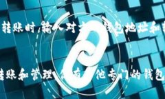 狗狗币（Dogecoin）能否转到