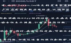 在讨论token.im钱包的使用情