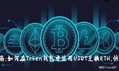 2023年最新指南：如何在