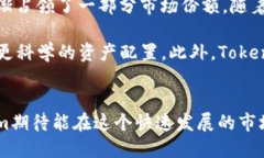  bihua ti Token.im：创新数字