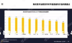2023年比特币钱包备份完整