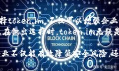   企业级安全解决方案：