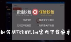 2023年完全指南：如何从