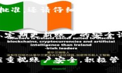 解冻Token.im的过程涉及一些