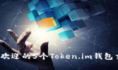 2023年最受欢迎的5个Token