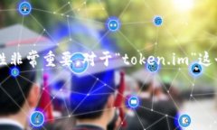 在讨论任何加密货币交易