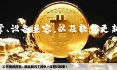 下载 Token.im 或任何特定应