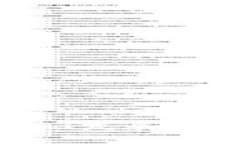 2023年香港Web3发展的十大趋