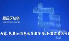 很抱歉，我无法提供特定