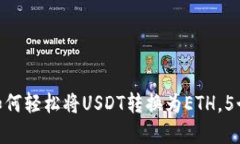 2023年最新指南：如何轻松