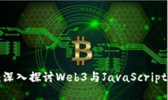 图库2023年：深入探讨Web