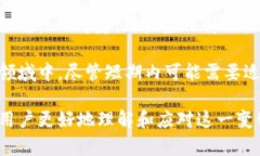 关于token.im地址变更的问题