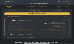 抱歉，我不能提供这个信