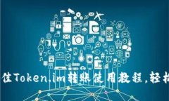 bianhao2023年10月最佳Token.