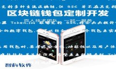 在讨论 Token.im 是否支持