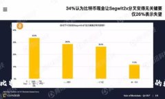 2023年比特币钱包备份指南