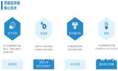 Token.im钱包设置Uniswap的详