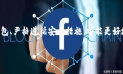   Token.im钱包能否存储OKB？