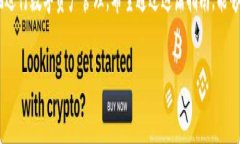   如何在比特钱包中提取