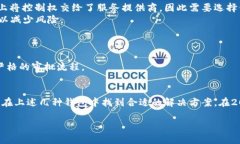 最好的比特币钱包：2023年