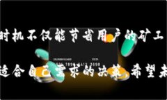 tiaotitoken.im矿工费最低的时