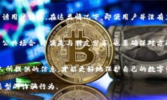 关于“IM钱包余额截图能被