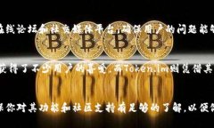   2023年LCS钱包和Token.im钱包