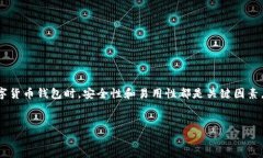 什么是马蹄币（MATIC）?马