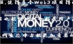   2023年长青Web3项目：如何