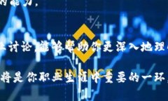 boshuo了解Web3：你必须掌握