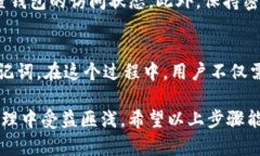   全面解析：如何制作一个